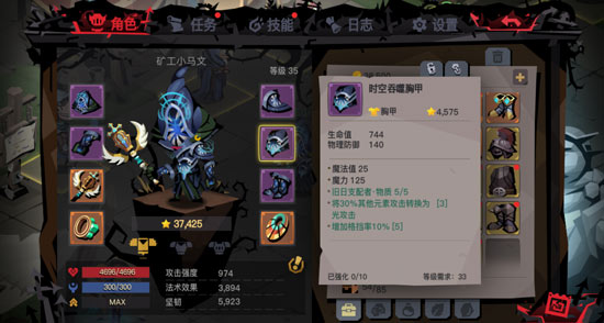 ��̰������2���ܽ���ҵ��װ