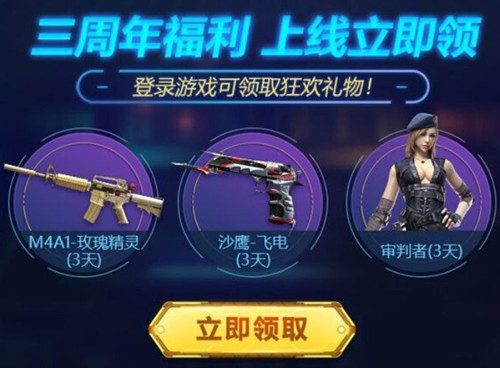 CF���λ���3���껶��������