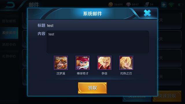 ��������ҫ����׿QQ�û�����Ƥ��BUG�������