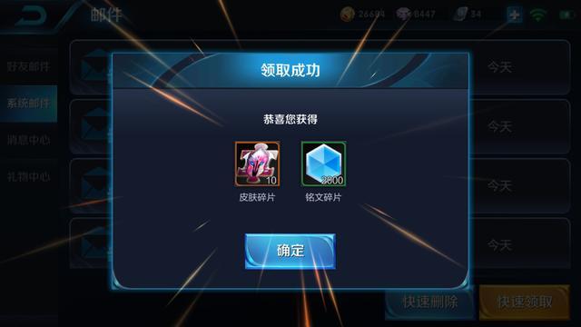 ��������ҫ����׿QQ�û�����Ƥ��BUG�������