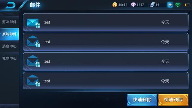 ��������ҫ����׿QQ�û�����Ƥ��BUG�������