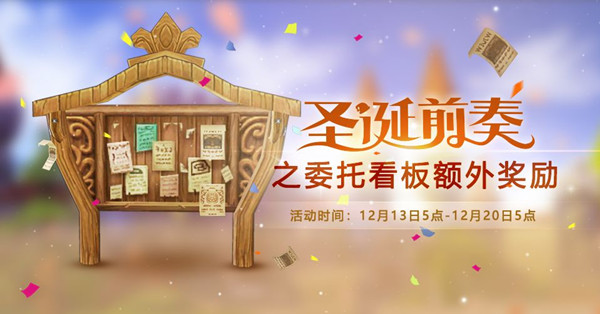 ���ɾ���˵RO��ί�п�����⽱���