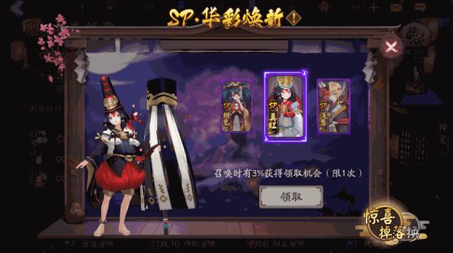 ������ʦ����һ��SPƤ����ʱ��Ϯ