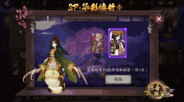 ������ʦ����һ��SPƤ����ʱ��Ϯ