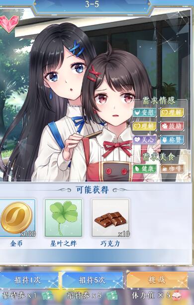 ���μ伯�������3-5����ͨ�ؼ���