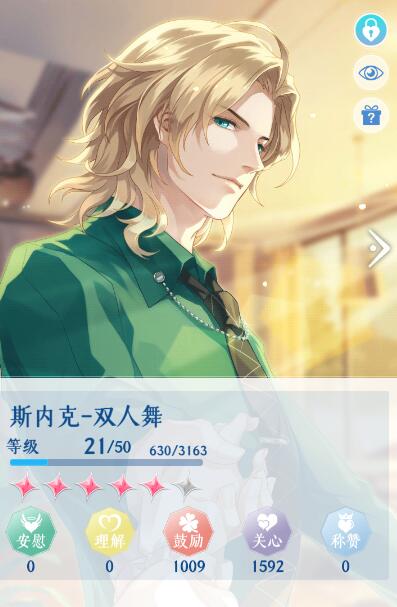 ���μ伯�������3-5����ͨ�ؼ���