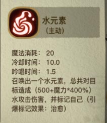 《贪婪洞窟2》法杖技能标记怎么引爆