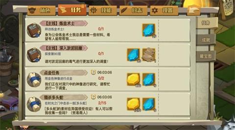 《贪婪洞窟2》藏宝图作用