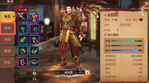 ����������3D����ô����װ��