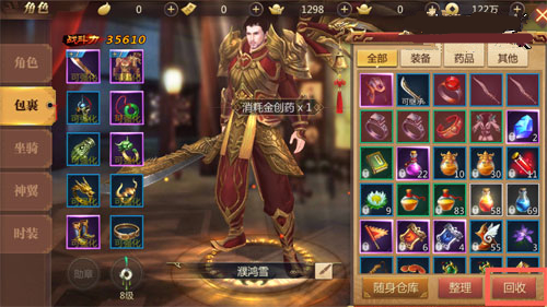 ����������3D����ô����װ��