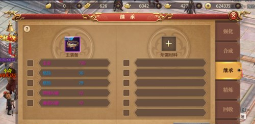 ����������3D��װ���̳���ô��