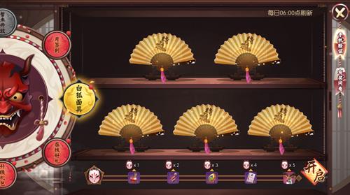 《侍魂胧月传说》白狐面具在线奖励活动