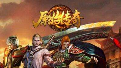 ��ԭʼ���桷�ղ�Ʒ�ڷ�λ�÷���