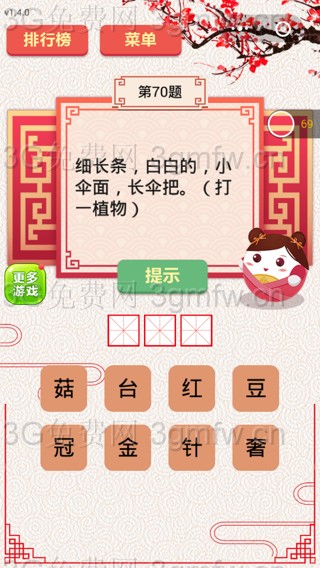 ��΢�����߲��ա���70����ô��