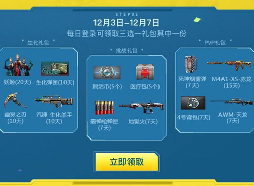 CF����12�µ�1�ܵ�¼���