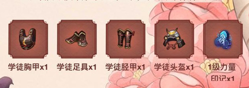 《侍魂胧月传说》新手礼包