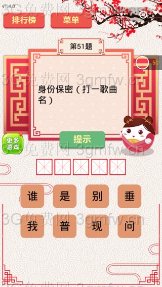 ��΢�����߲��ա���51����ô��