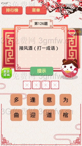 ��΢�����߲��ա���126����ô��