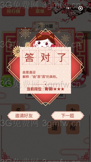 ��΢�����߲��ա���126����ô��