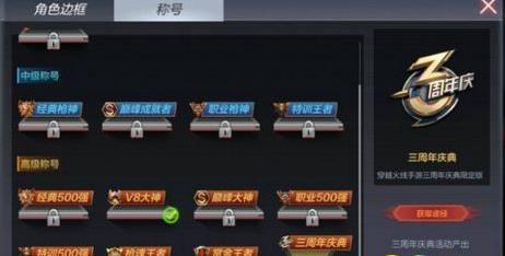 cf�������������ƺŻ�÷���