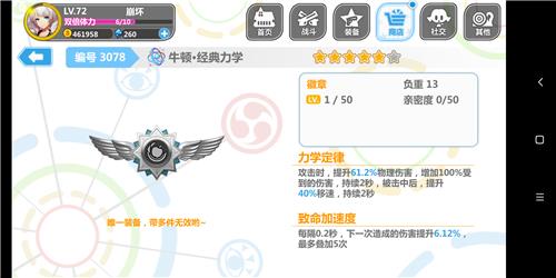 ������ѧ԰2���޶�����ħ����Ů