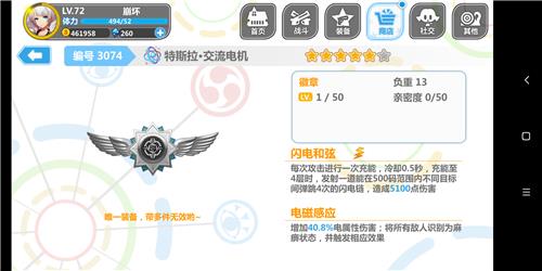 ������ѧ԰2���޶�����ħ����Ů