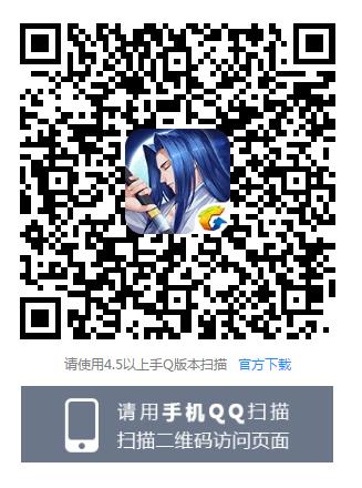 《侍魂胧月传说》侍魂宝箱礼包