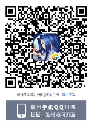 《侍魂胧月传说》不删档测试礼包