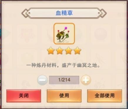 ���벻�����桷Ѫ���ݻ��;��