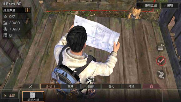 《明日之后》彩虹天堂饭店宝箱位置攻略