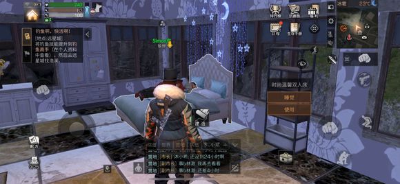 《明日之后》配方残片获取途径