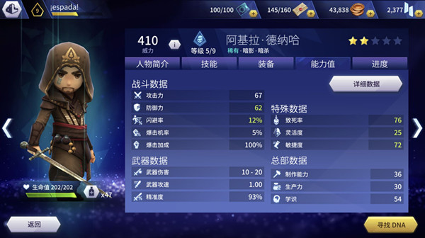 ���̿�������ԭ�������յ�����ʹ���ĵ�