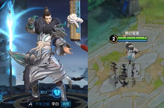 《王者荣耀》李白上阳台帖星元皮肤获得方法