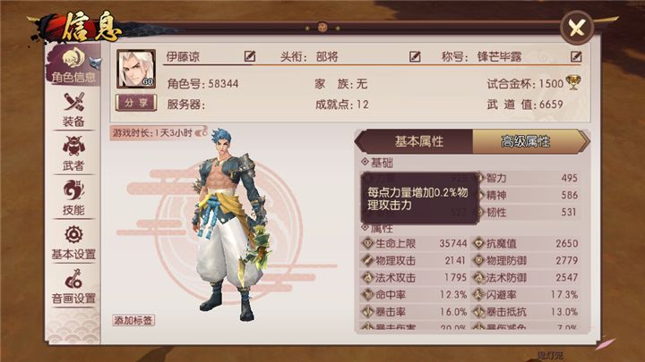 ���̻����´�˵��������ôѡ��װ��