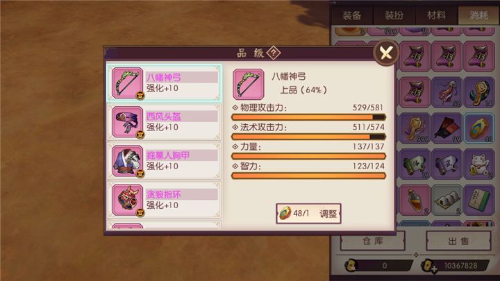 ���̻����´�˵��������ôѡ��װ��