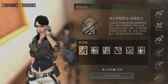 《明日之后》生存指数是什么