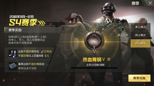 �����������̼�ս����S5������λ�̳й������