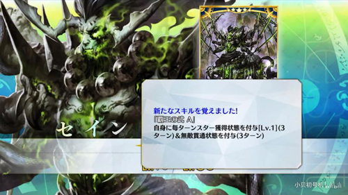 《FGO》项羽技能怎么样