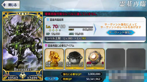 ��FGO������ͻ�Ʋ�������Щ