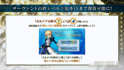 ��FGO����ô��15���