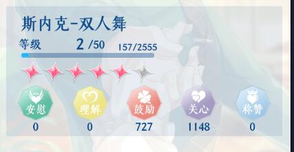 ���μ伯�������2-6���ǹ��ؼ���