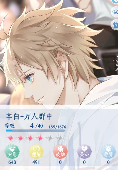 ���μ伯�������2-6���ǹ��ؼ���