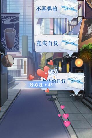 《梦间集天鹅座》和曦月玩街机约会