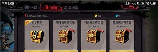 ̰������2����ҩˮ��ô��_̰������2����ҩˮ��÷���