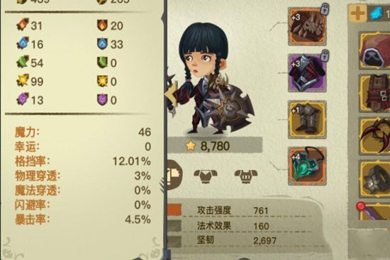 ̰������2������ʲô��˼_̰������2��ô������������