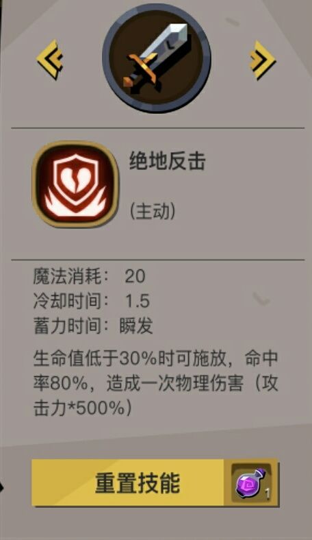 ̰������2����ǿ����_̰������2���ĸ�����������