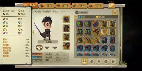 ��̰������2����ʮ��boss����