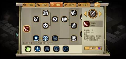 ��̰������2����ʮ��boss����