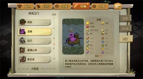 ��̰������2����ʮ��boss����