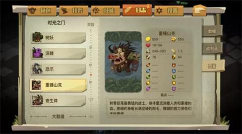 ��̰������2����ʮ��boss����